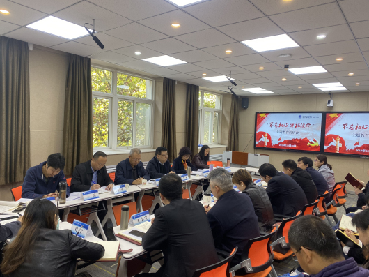 调研会现场2.jpg 调研会现场2.jpg
