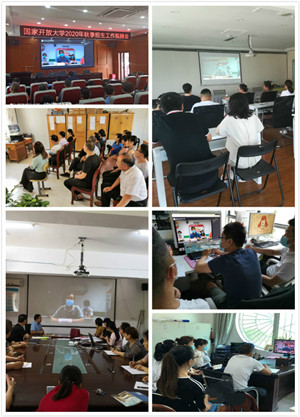 各办学单位2.jpg