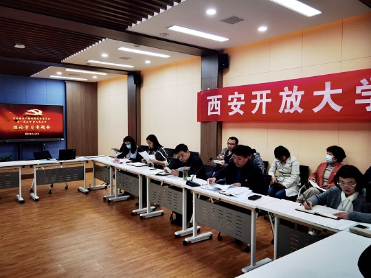 02 专题理论学习会现场.jpg 02 专题理论学习会现场.jpg