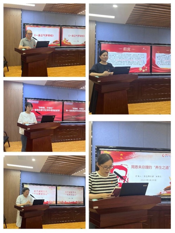 五支部学习照片2.jpg