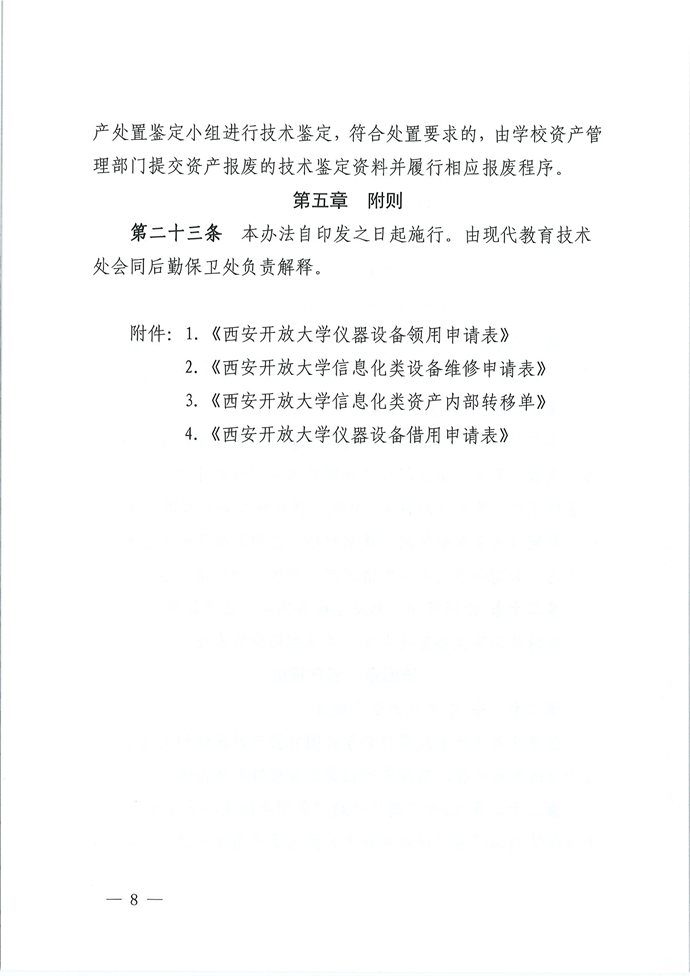 图片8.png