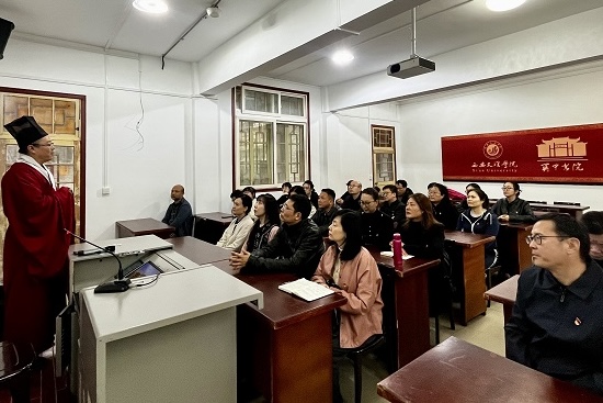 关中书院004.jpg 关中书院004.jpg