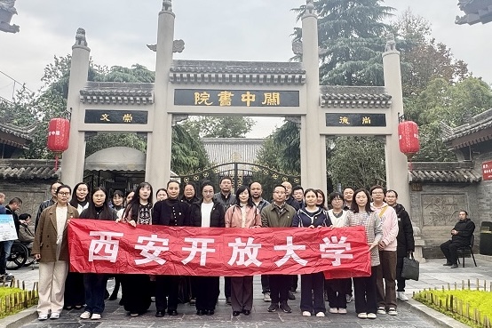 关中书院005.jpg 关中书院005.jpg