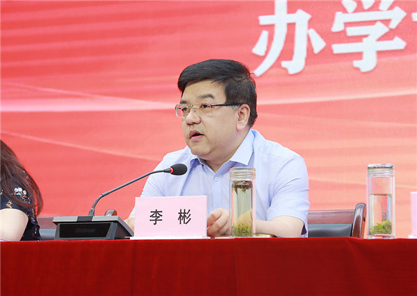 李福海宣读了《西安开放大学迎接国家开放大学分部办学评估工作方案》