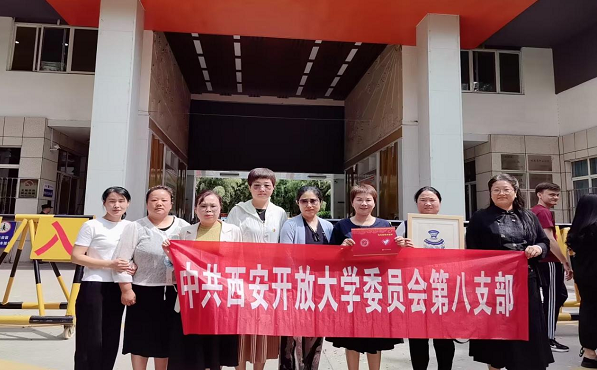八支部图片3.png