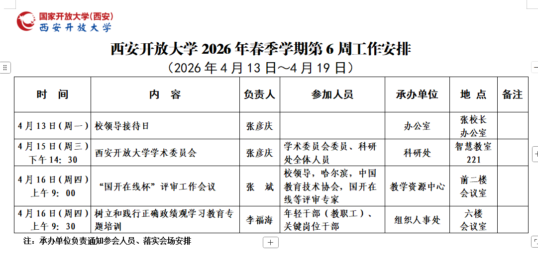 2cc6927e-fb00-4dc4-ac86-6389f0e822cd.png