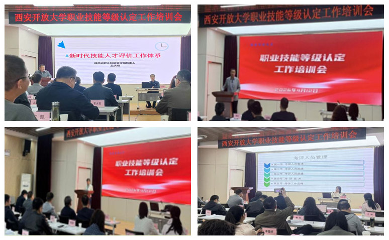 我校顺利举办首批“密码技术应用员（四级）”职业技能等级认定考试新闻稿2026.4.22741110.jpg